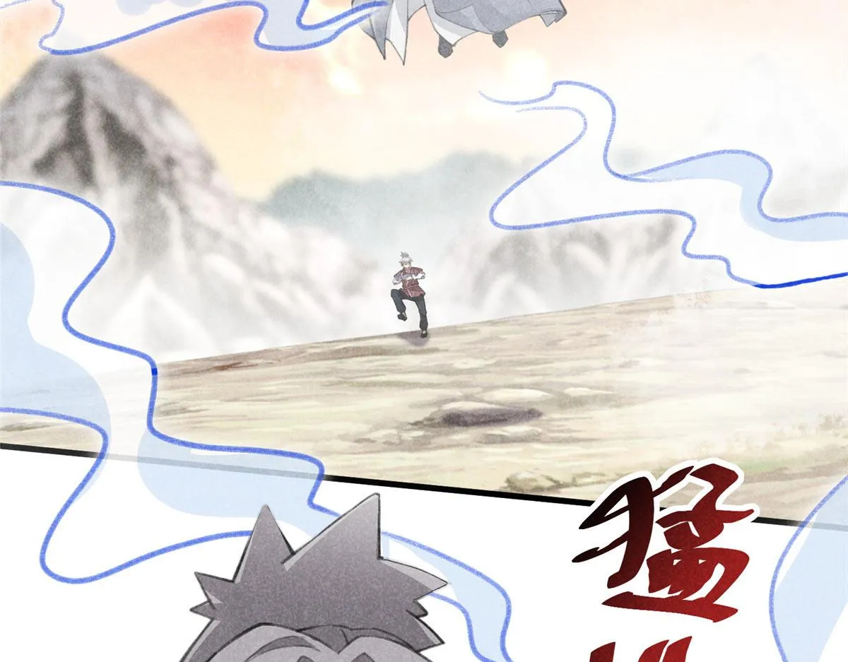 016 分身 第20页