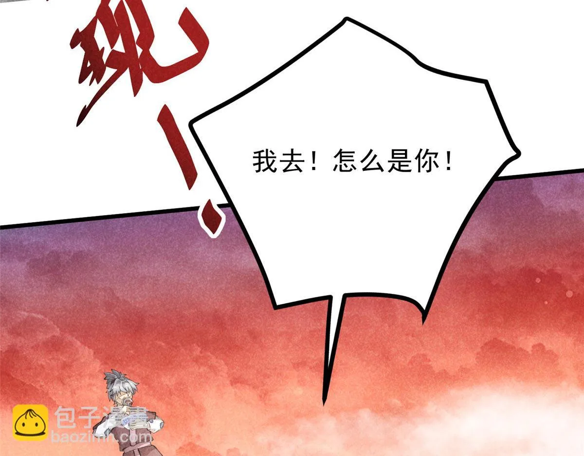 016 分身 第23页