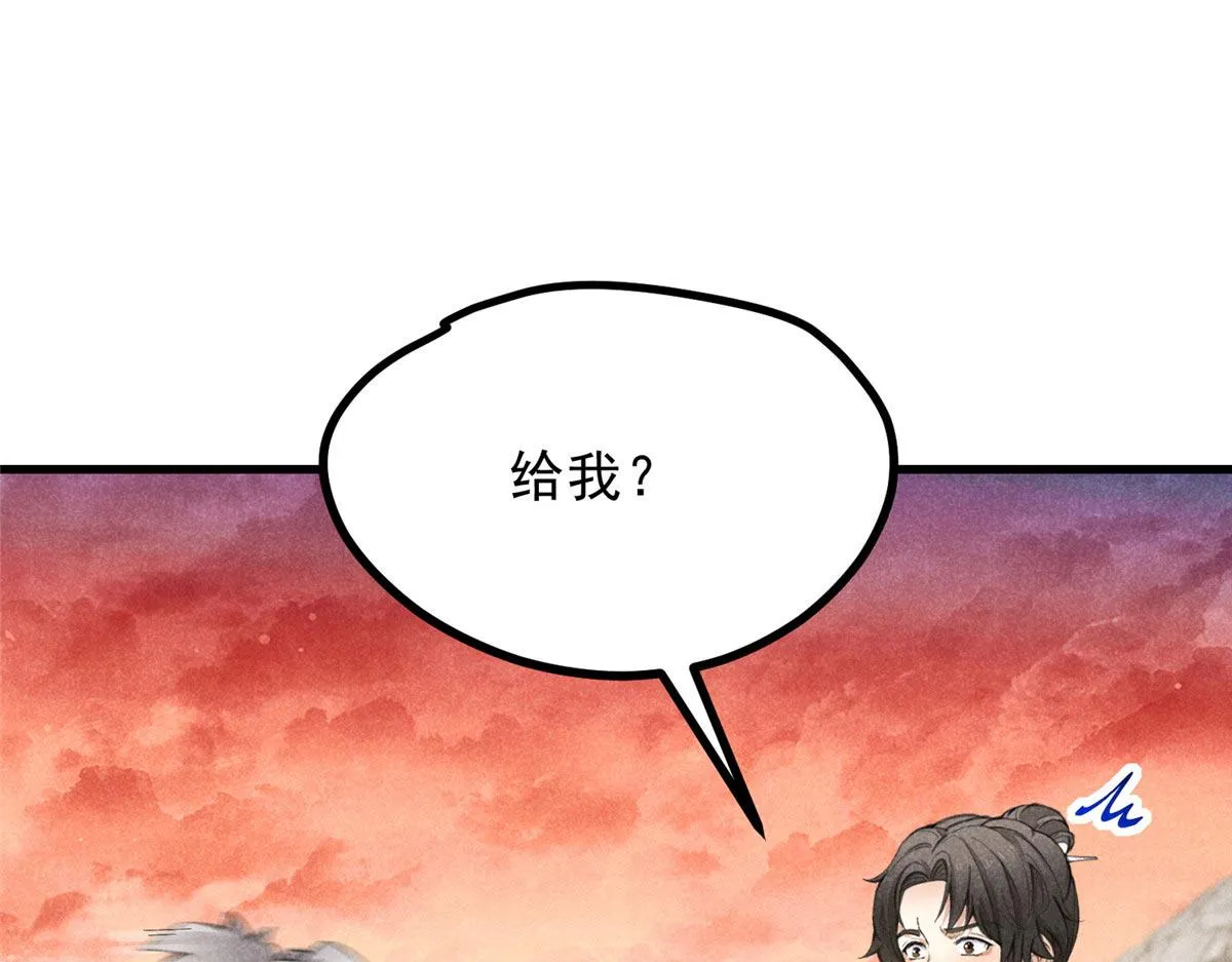 016 分身 第26页