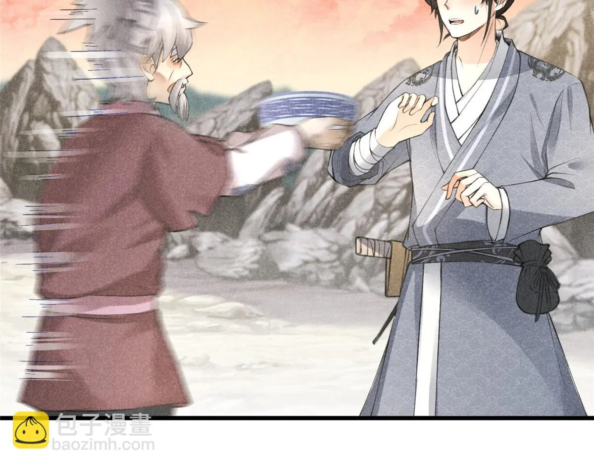 016 分身 第27页