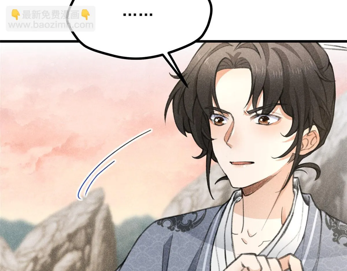 016 分身 第29页