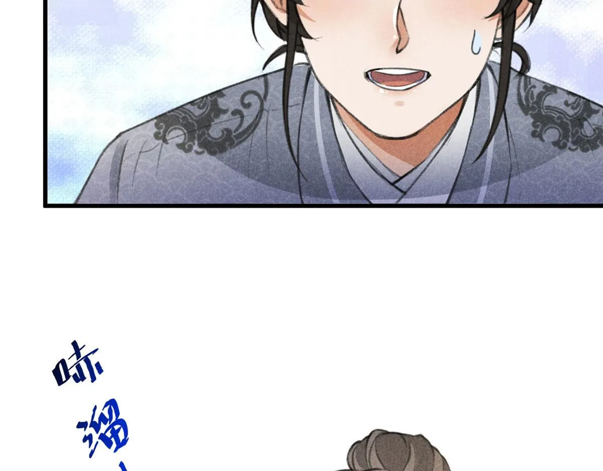 016 分身 第33页