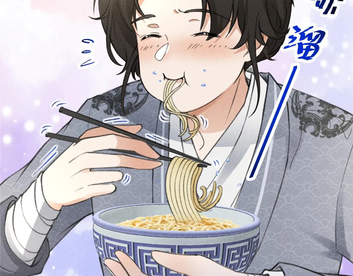 016 分身 第35页