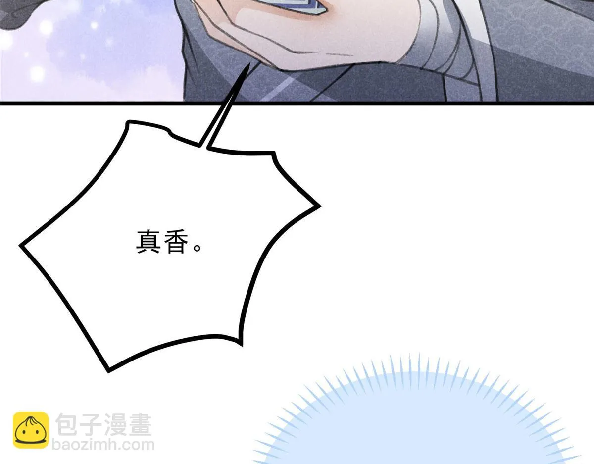 016 分身 第36页