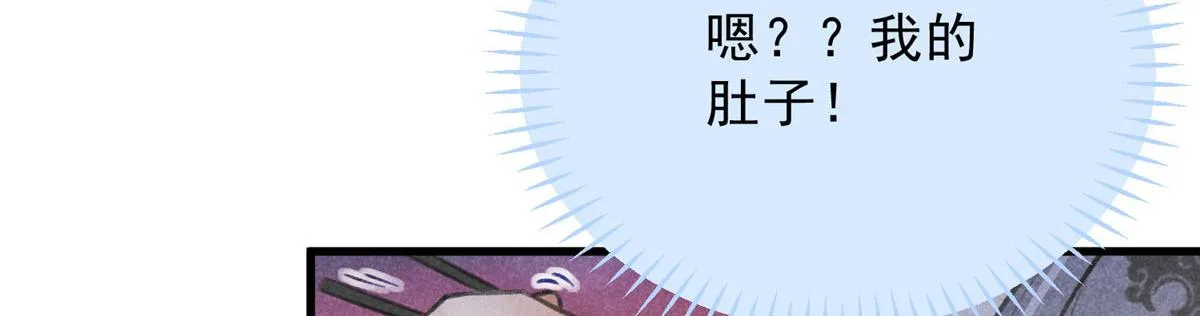 016 分身 第37页