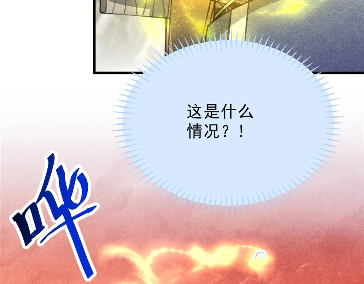 016 分身 第39页