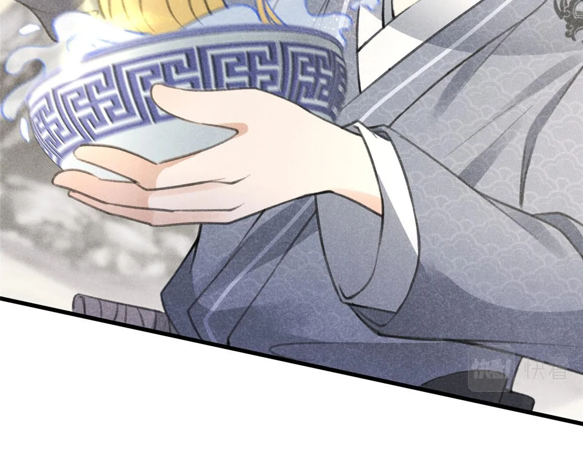 016 分身 第42页