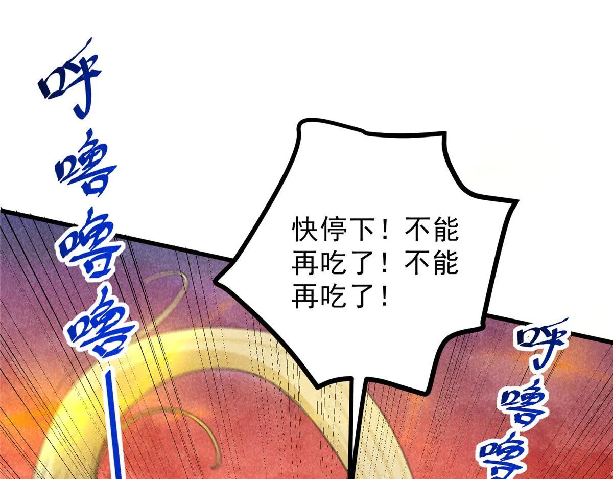 016 分身 第44页