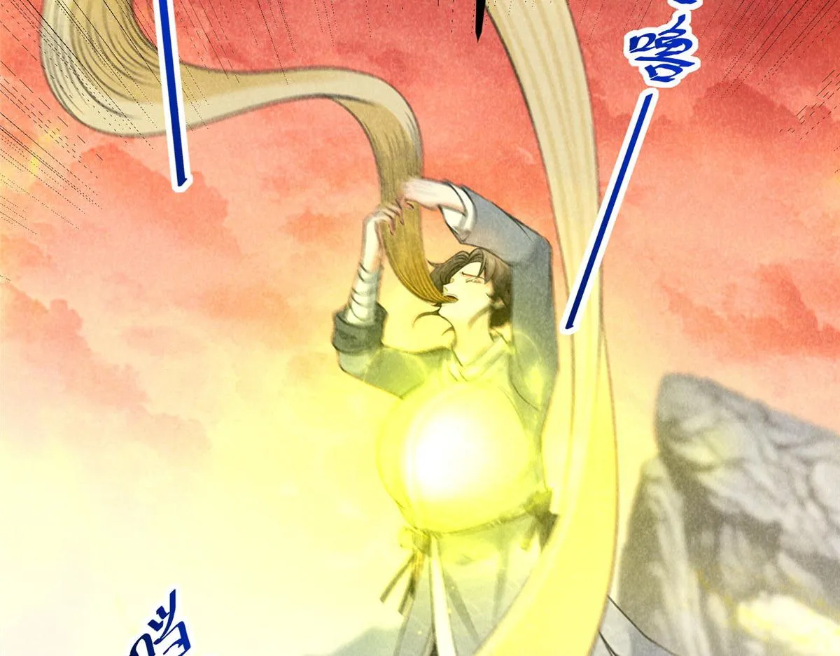 016 分身 第45页