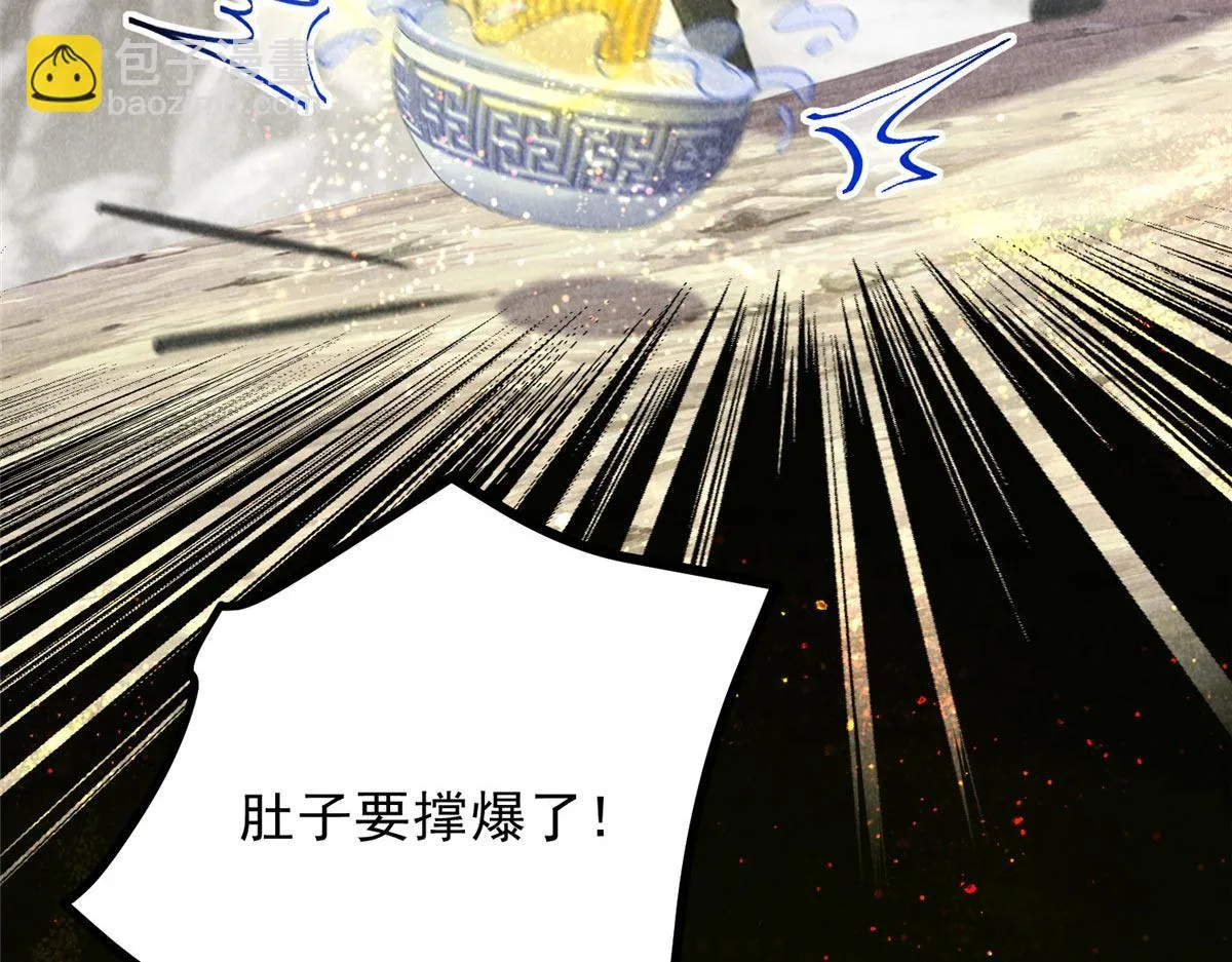 016 分身 第47页