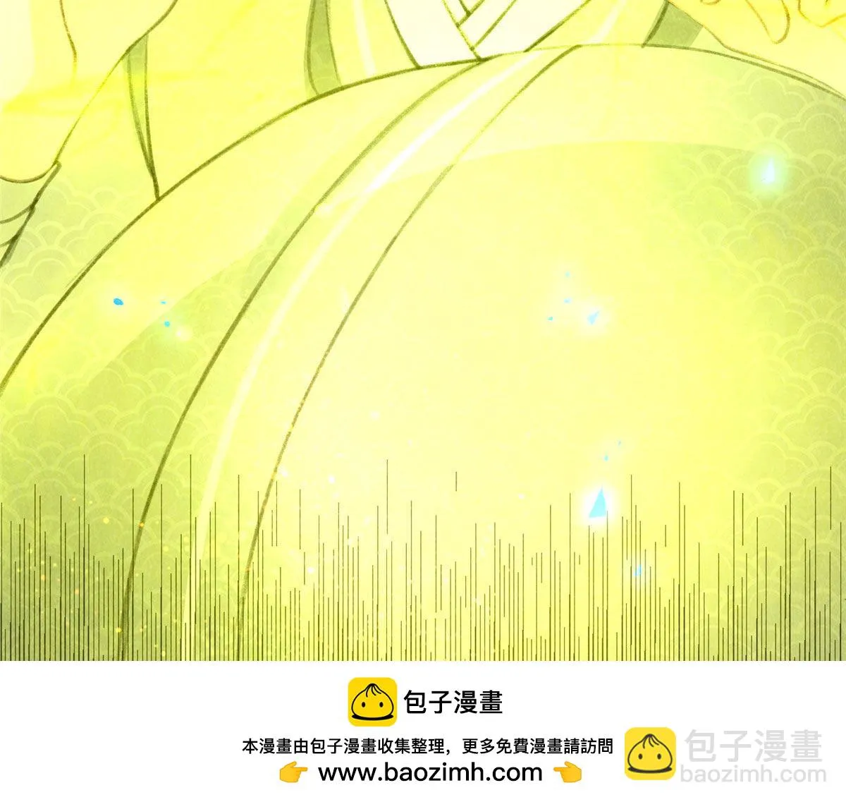 016 分身 第50页