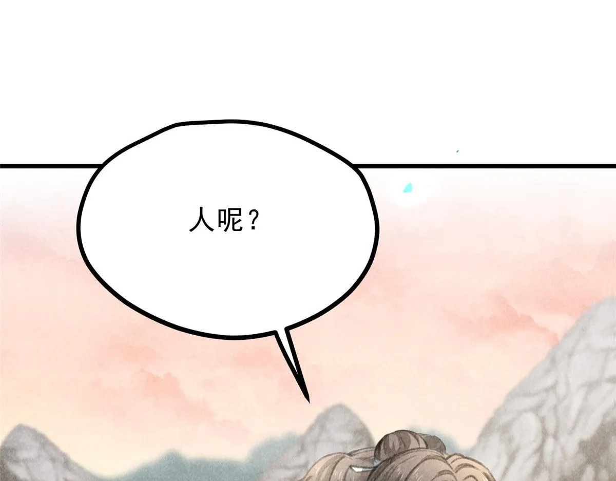 016 分身 第56页