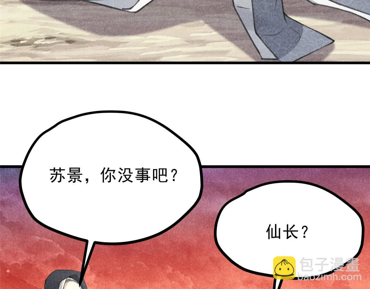 016 分身 第59页