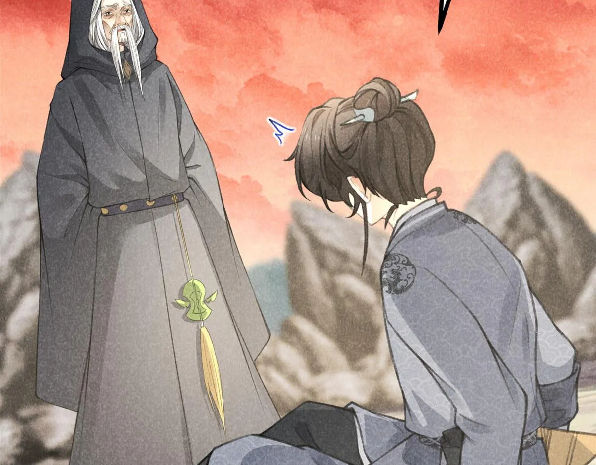 016 分身 第60页