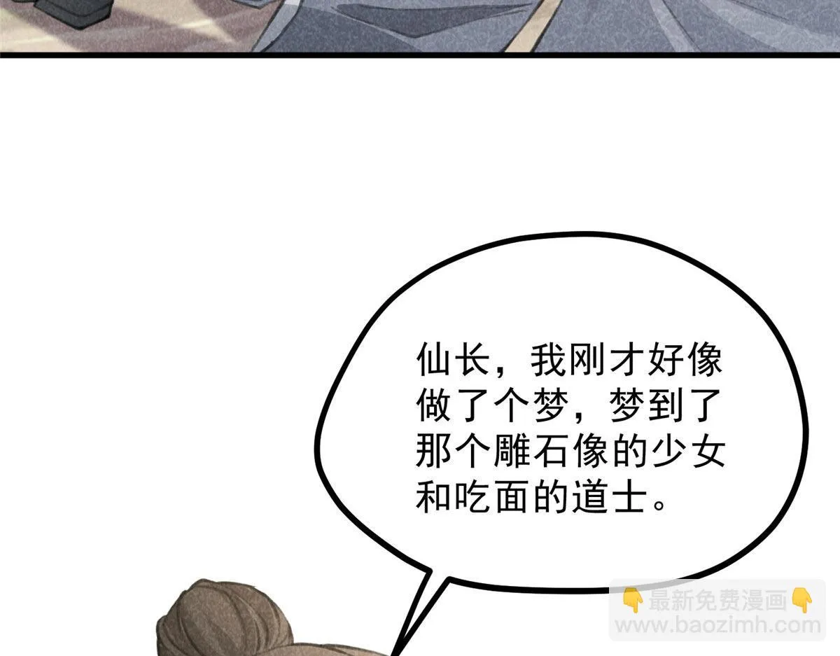016 分身 第62页