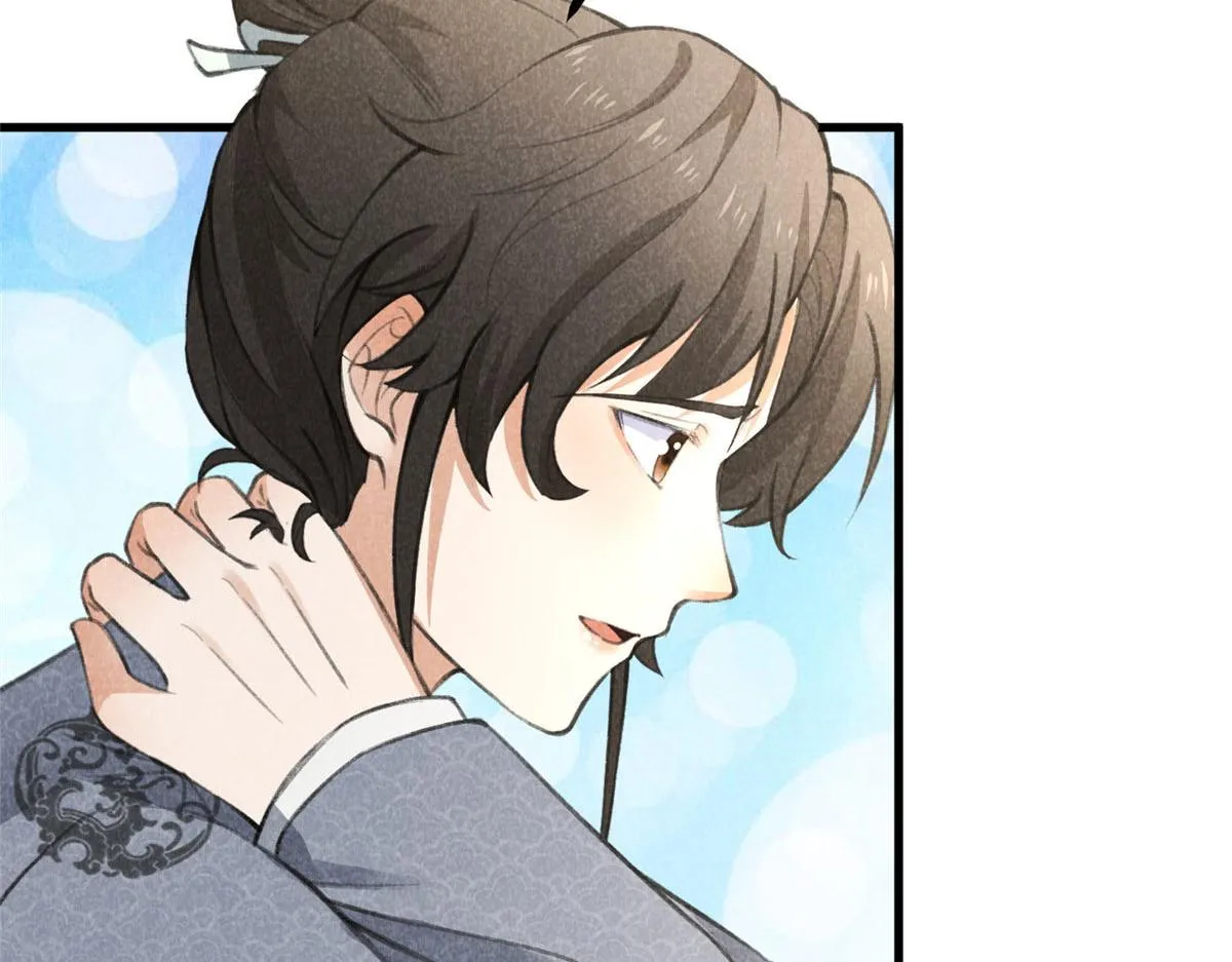 016 分身 第63页