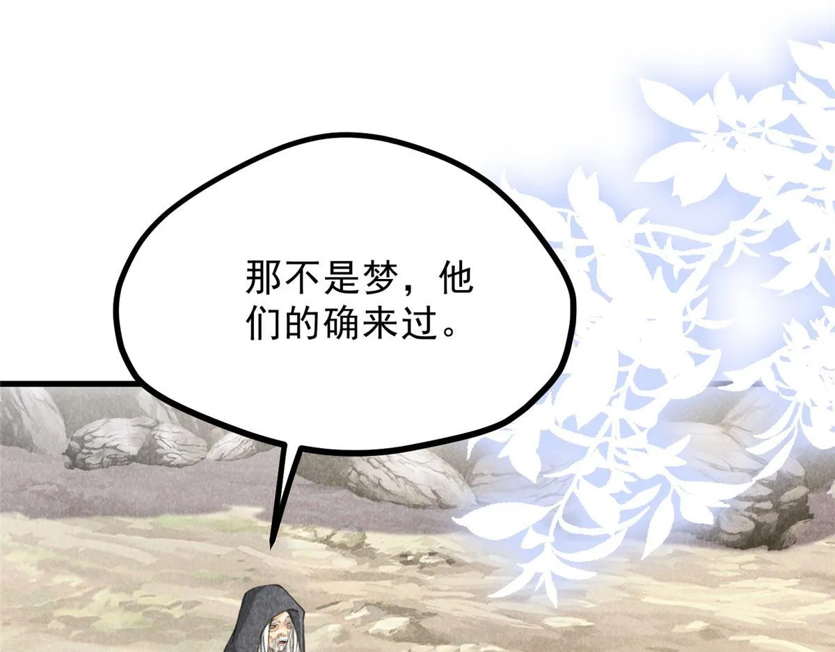 016 分身 第65页