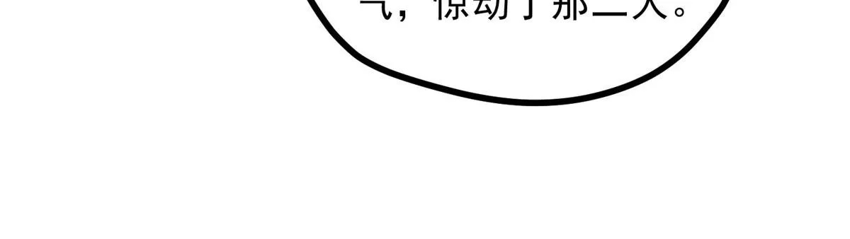 016 分身 第67页