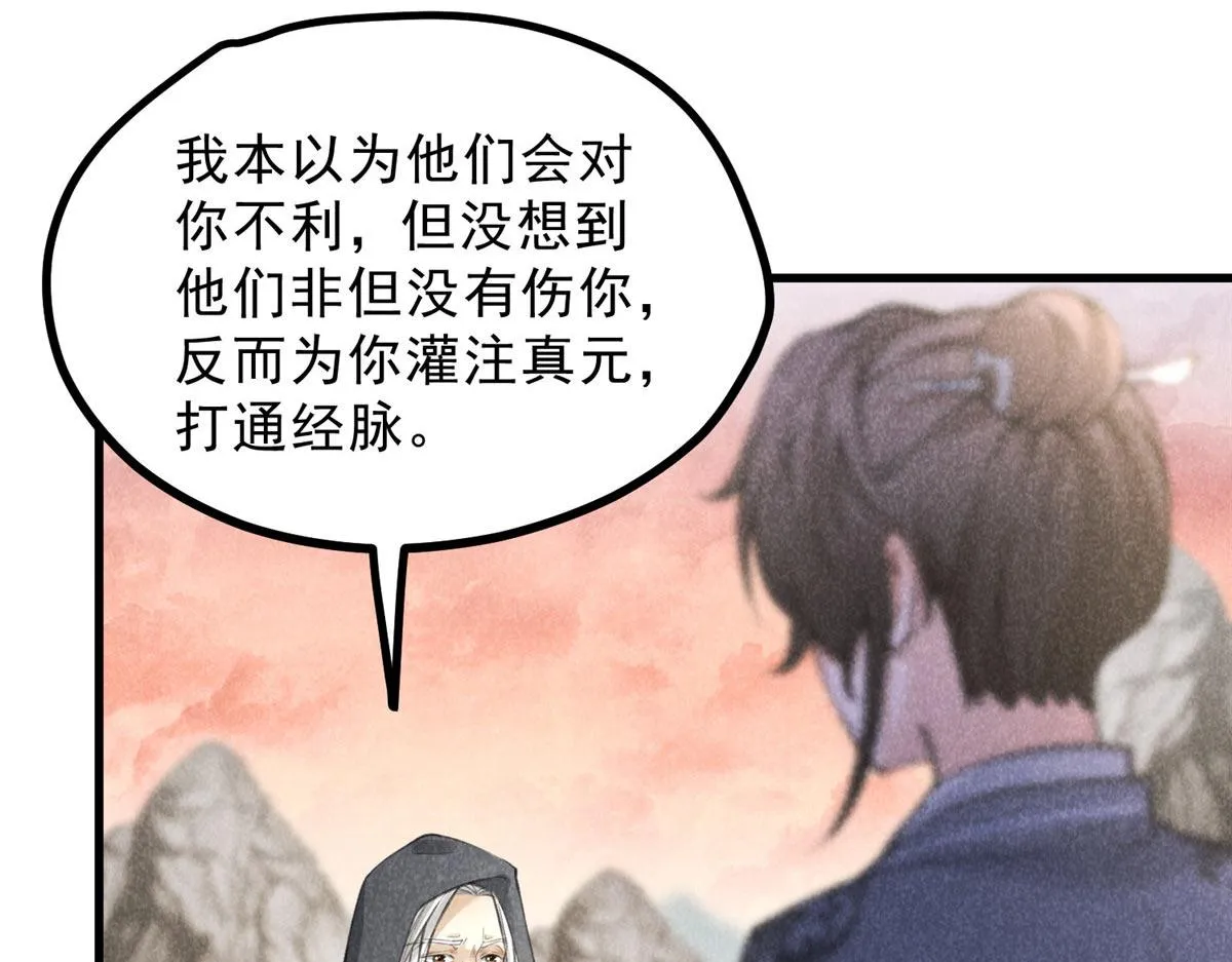 016 分身 第68页