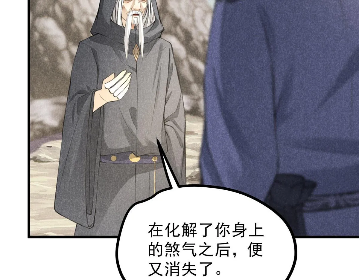 016 分身 第69页
