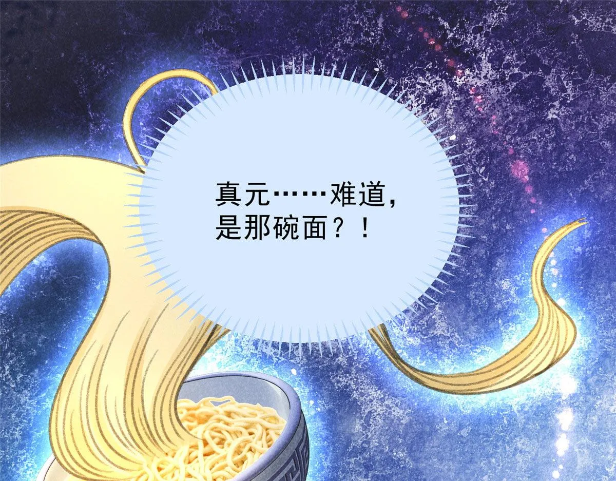 016 分身 第71页