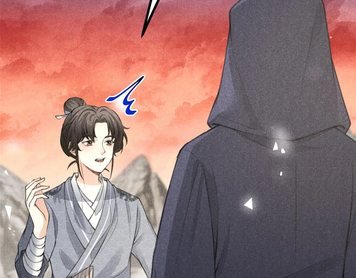 016 分身 第75页