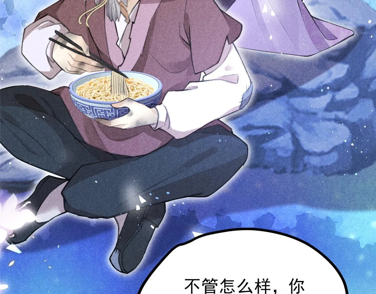 016 分身 第80页