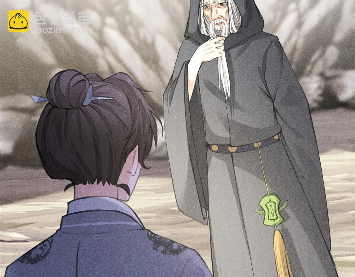 016 分身 第83页