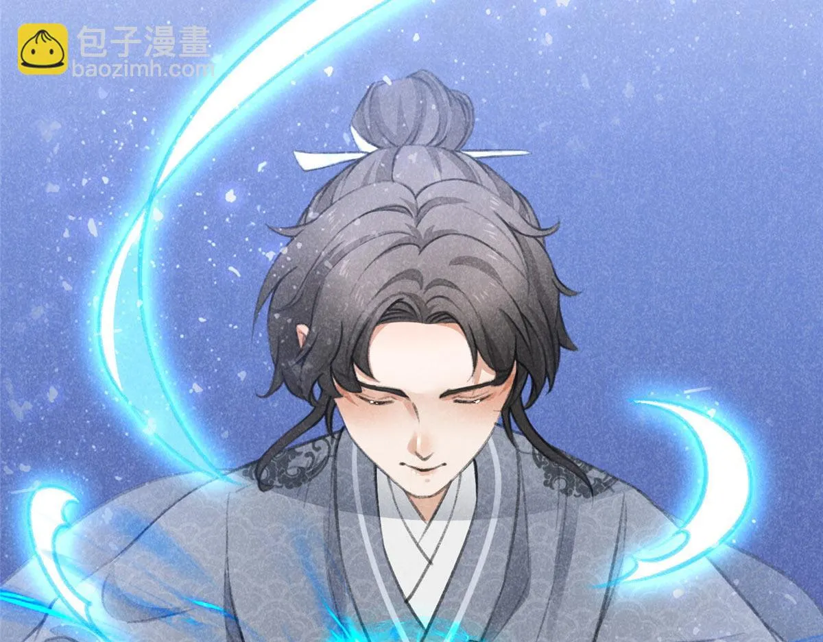 016 分身 第86页