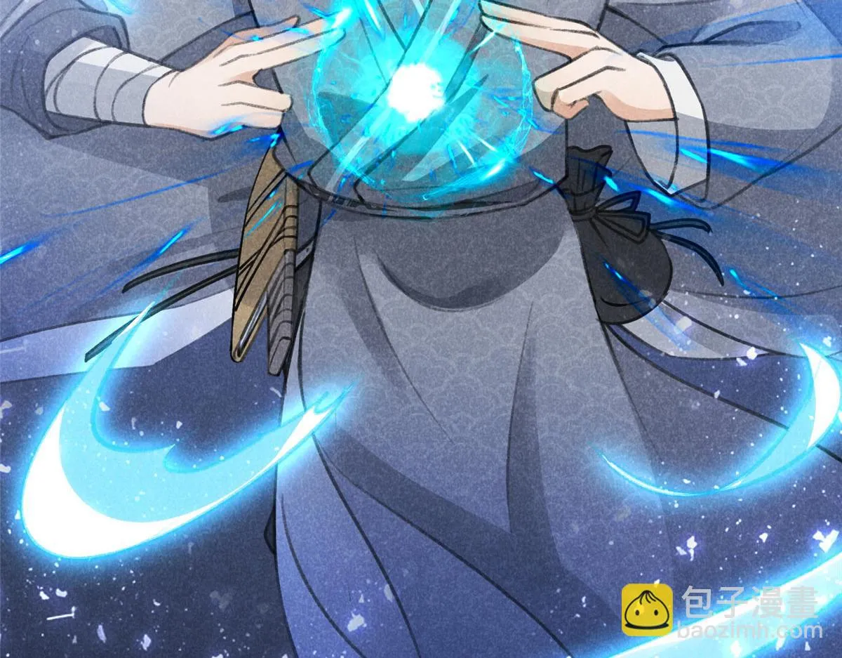 016 分身 第87页