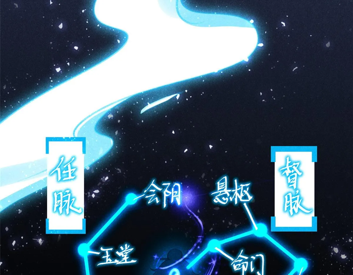 016 分身 第89页