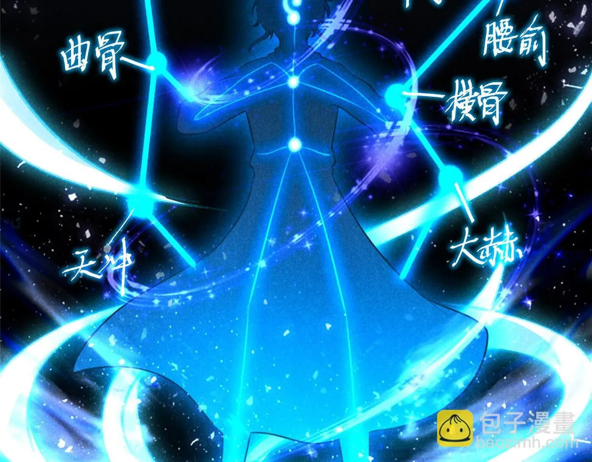 016 分身 第90页