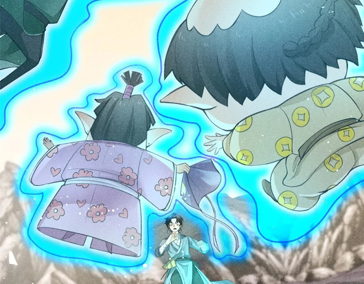016 分身 第98页