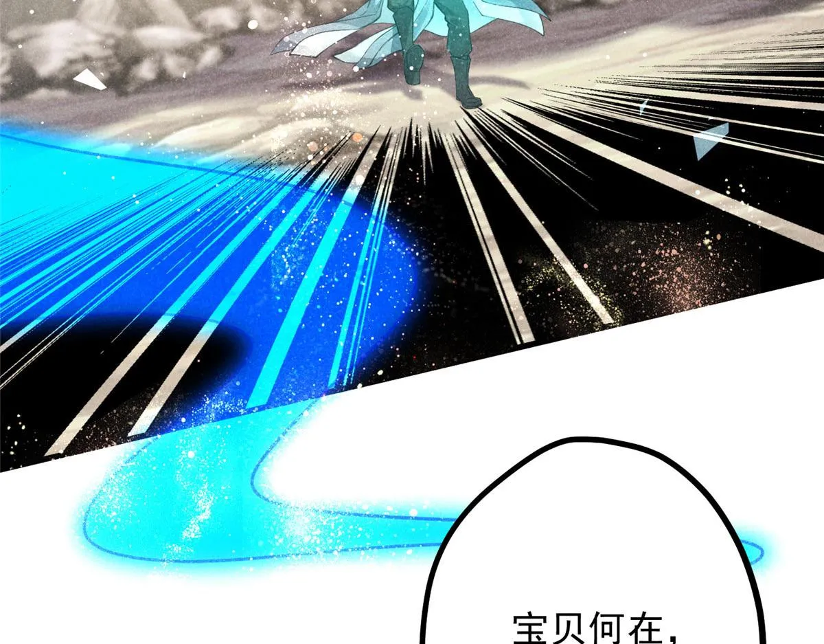 016 分身 第99页