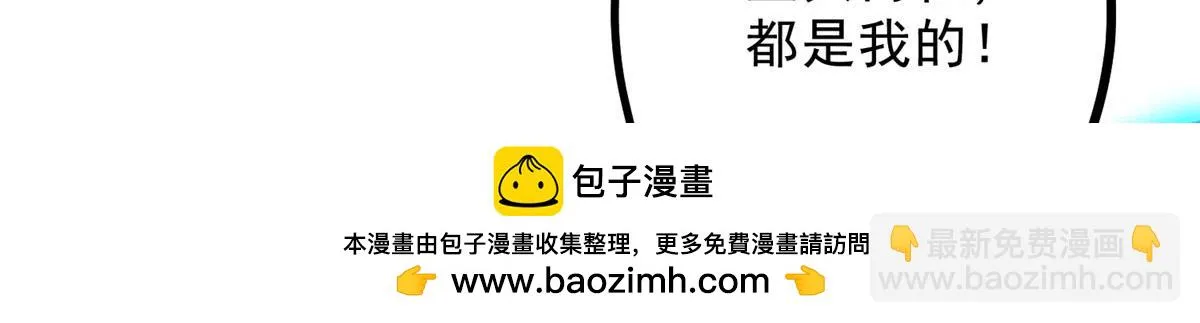 016 分身 第100页