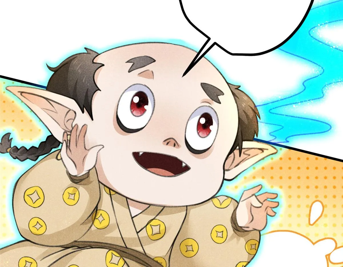 016 分身 第101页
