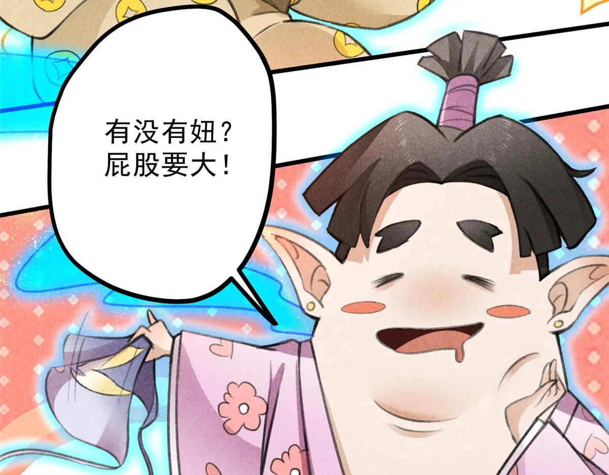 016 分身 第102页
