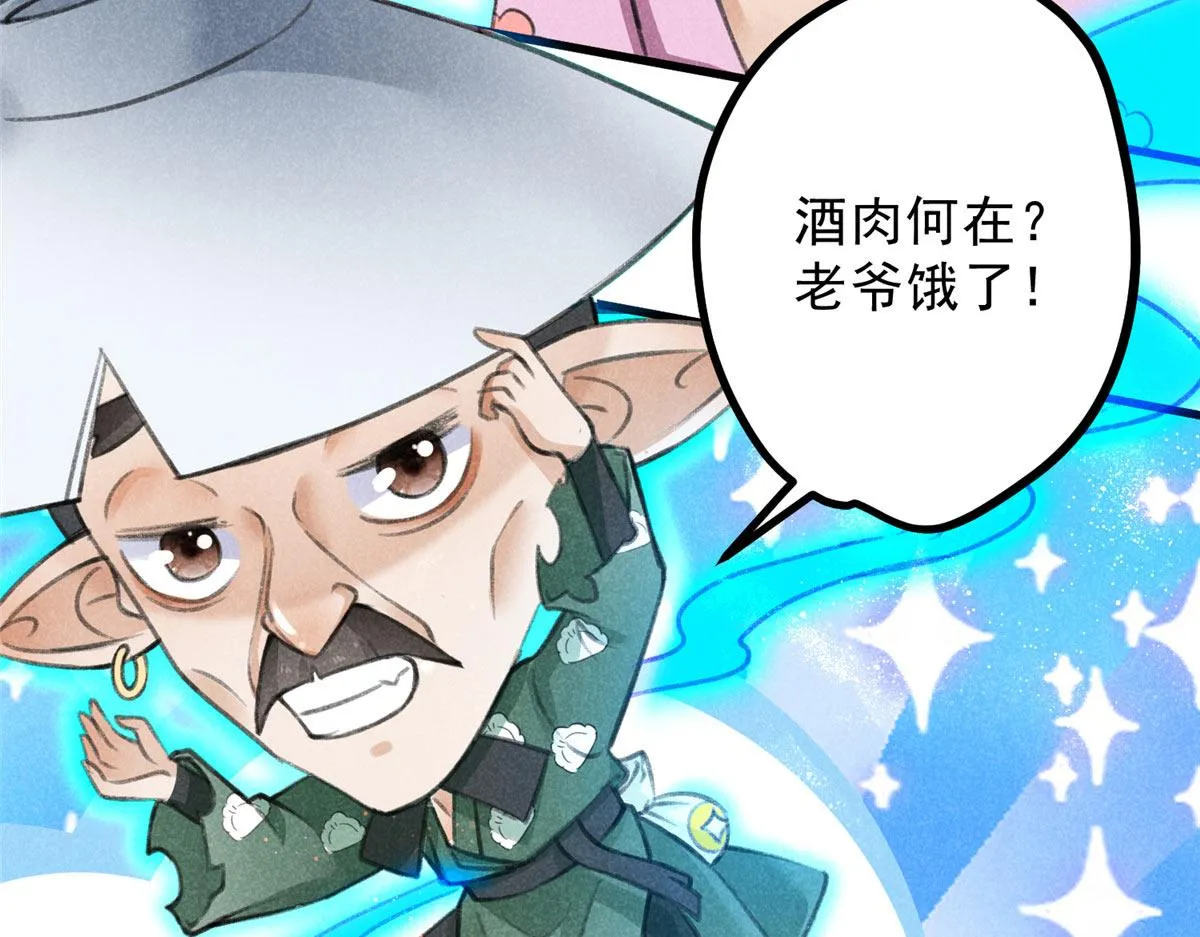 016 分身 第104页