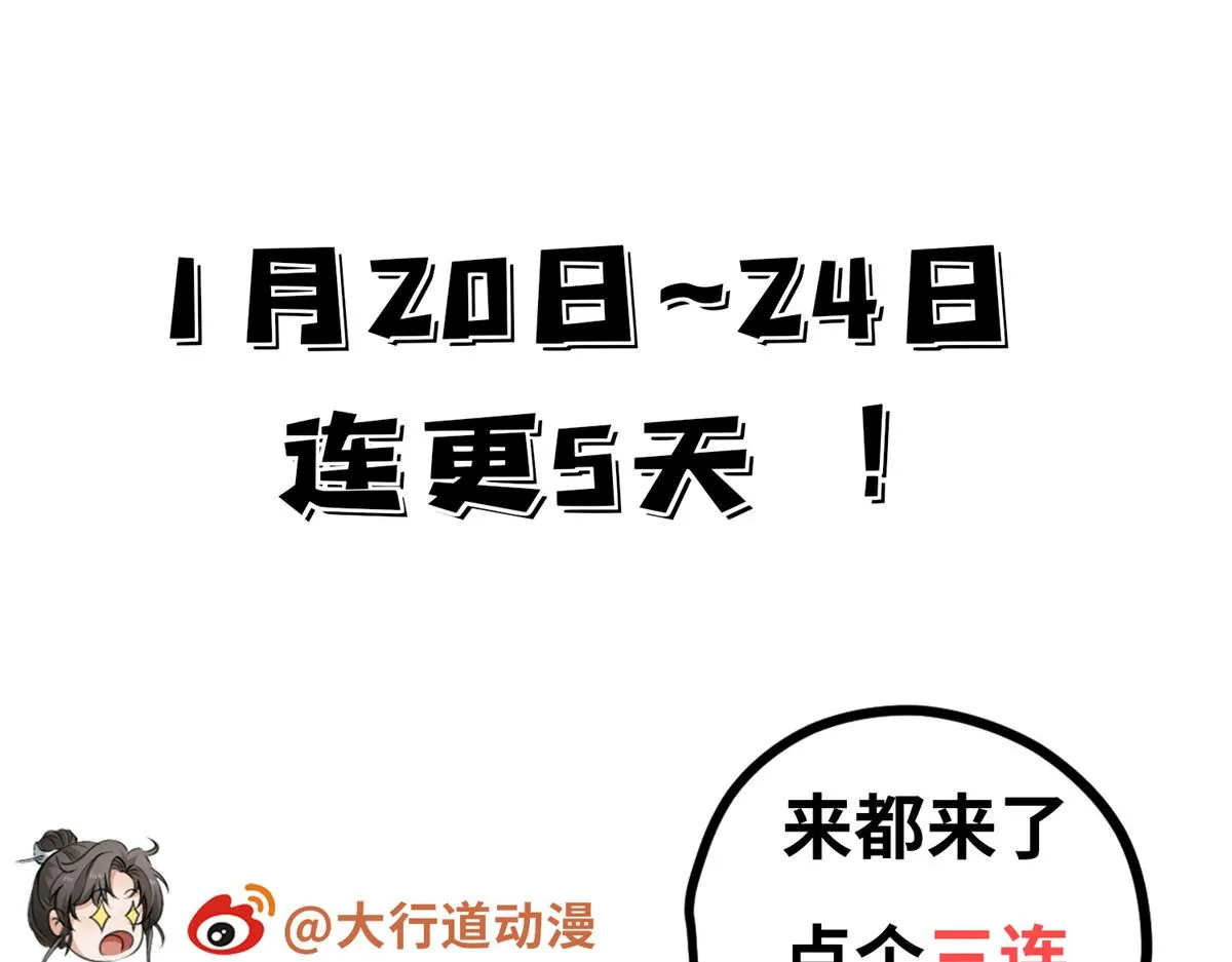 016 分身 第107页