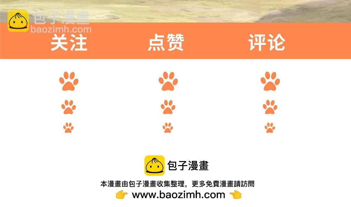 016 分身 第109页