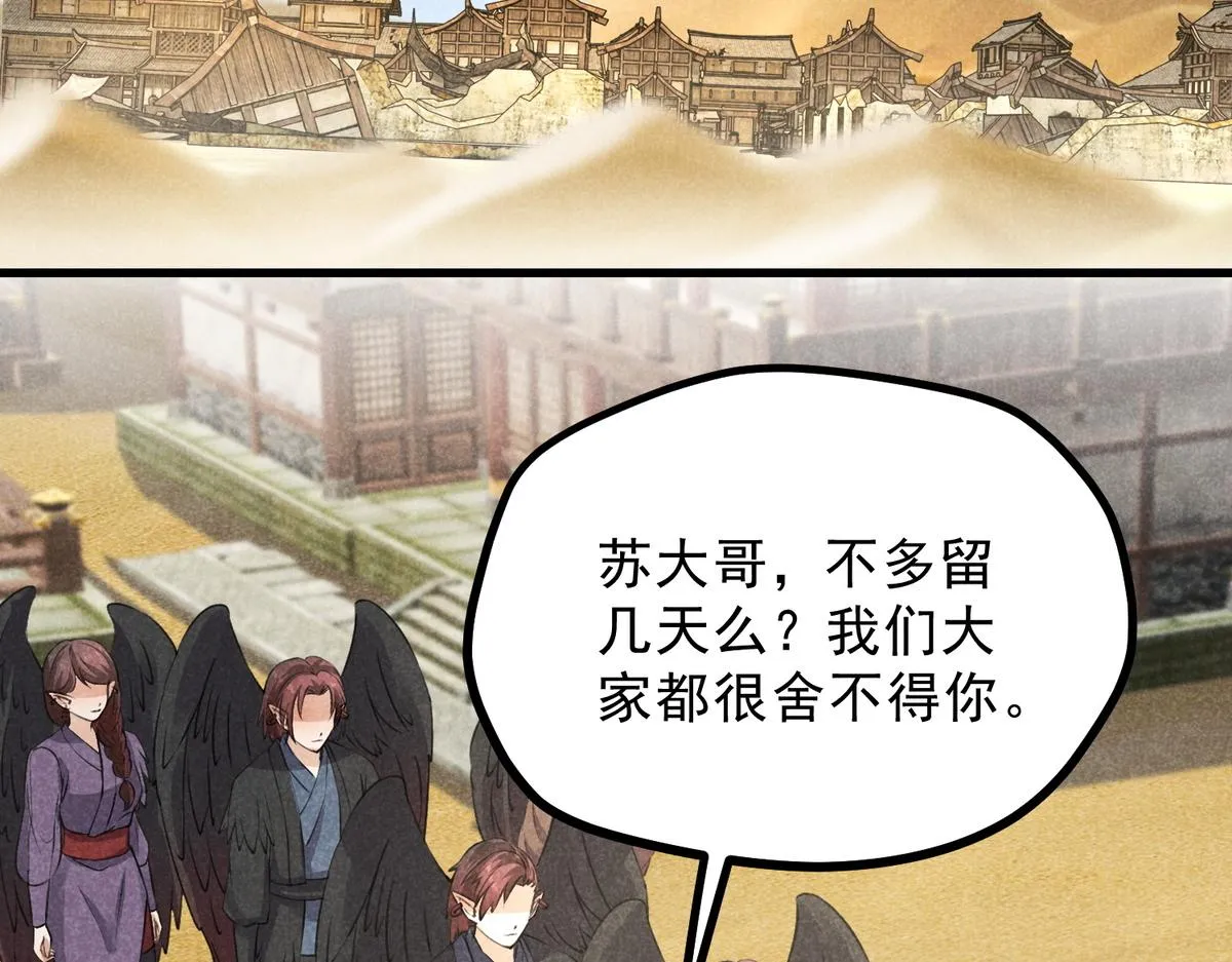 022 发财了… 第6页