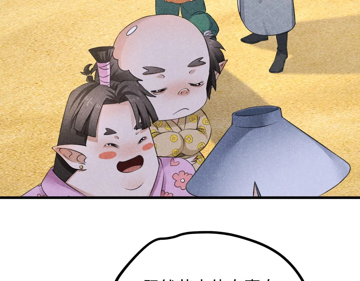 022 发财了… 第9页