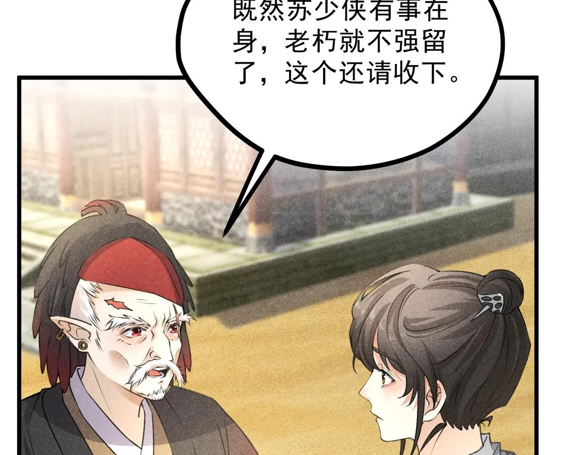 022 发财了… 第10页