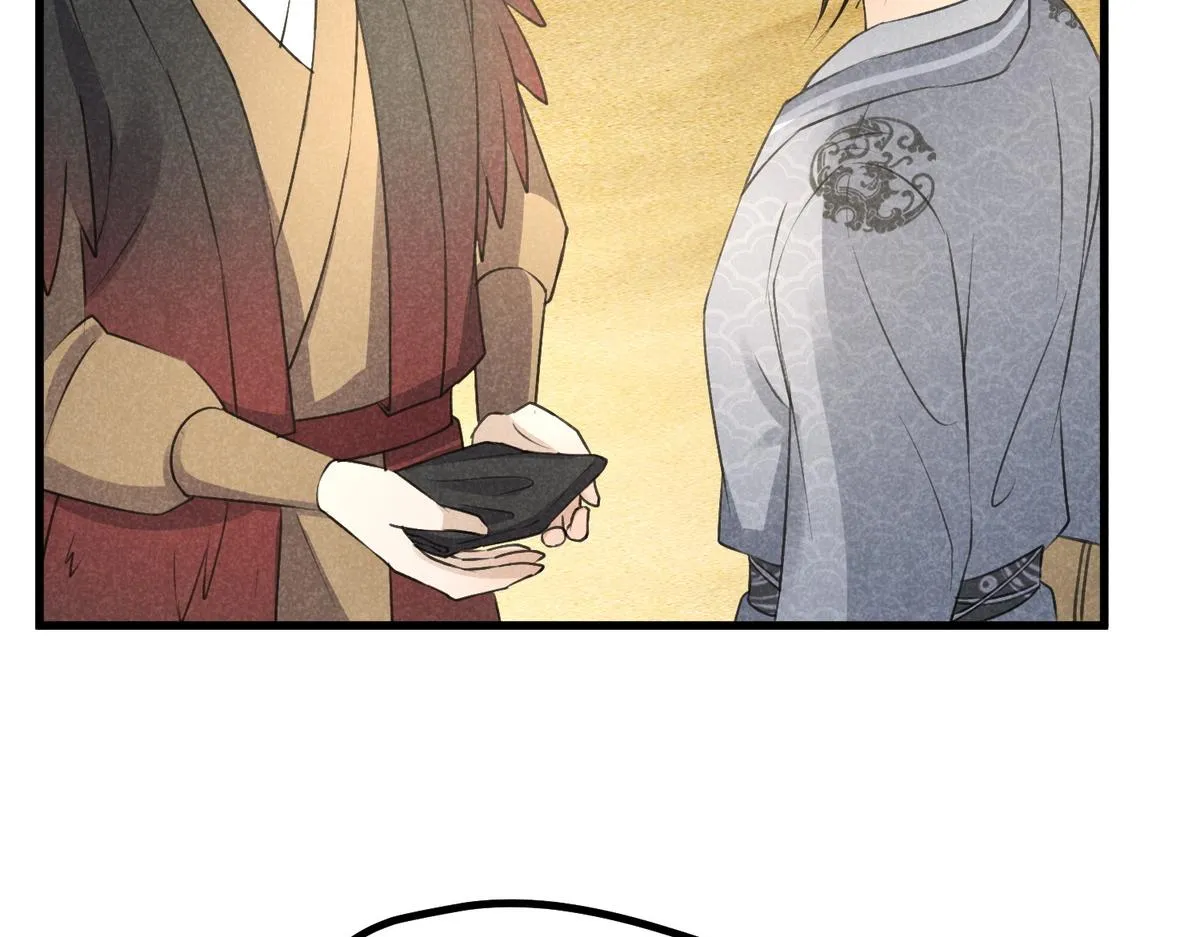 022 发财了… 第11页