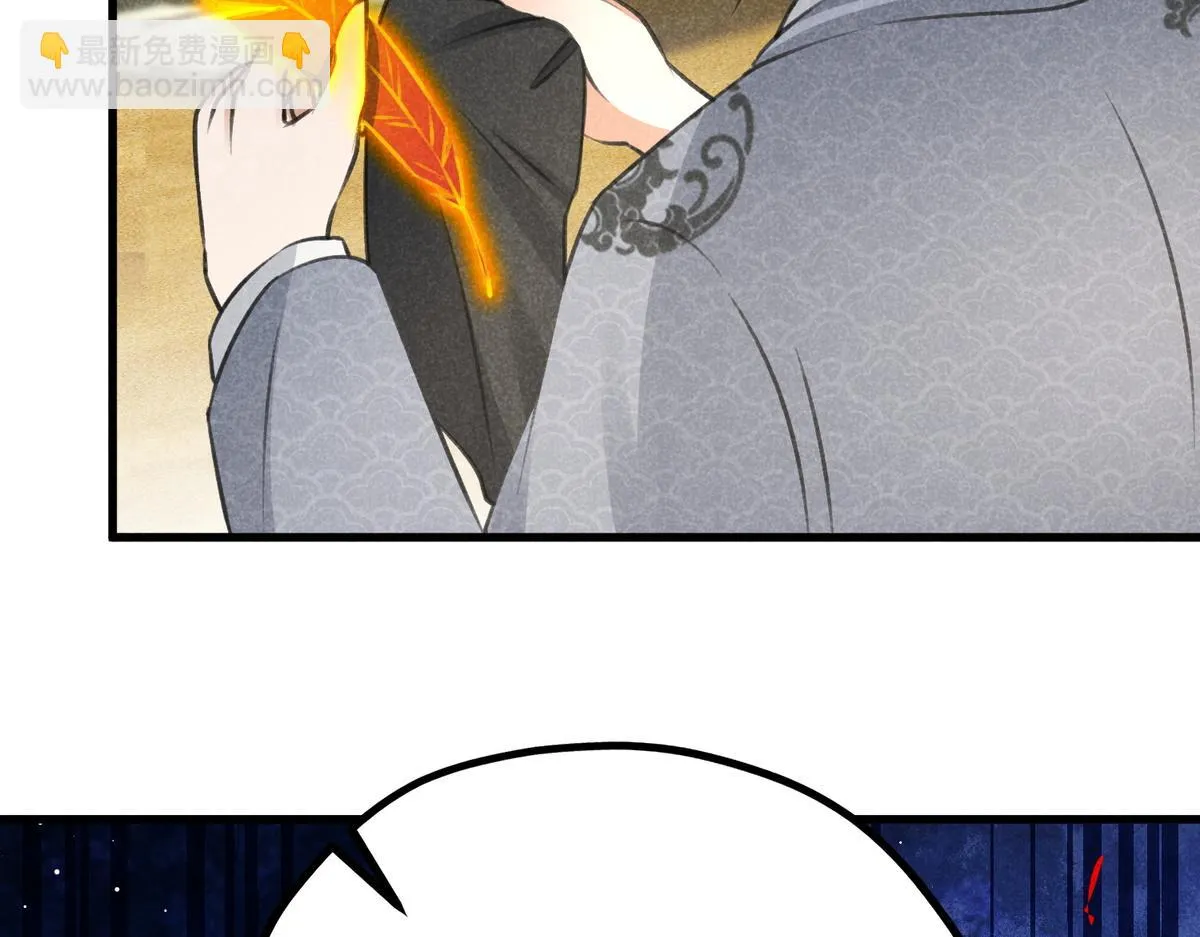 022 发财了… 第13页