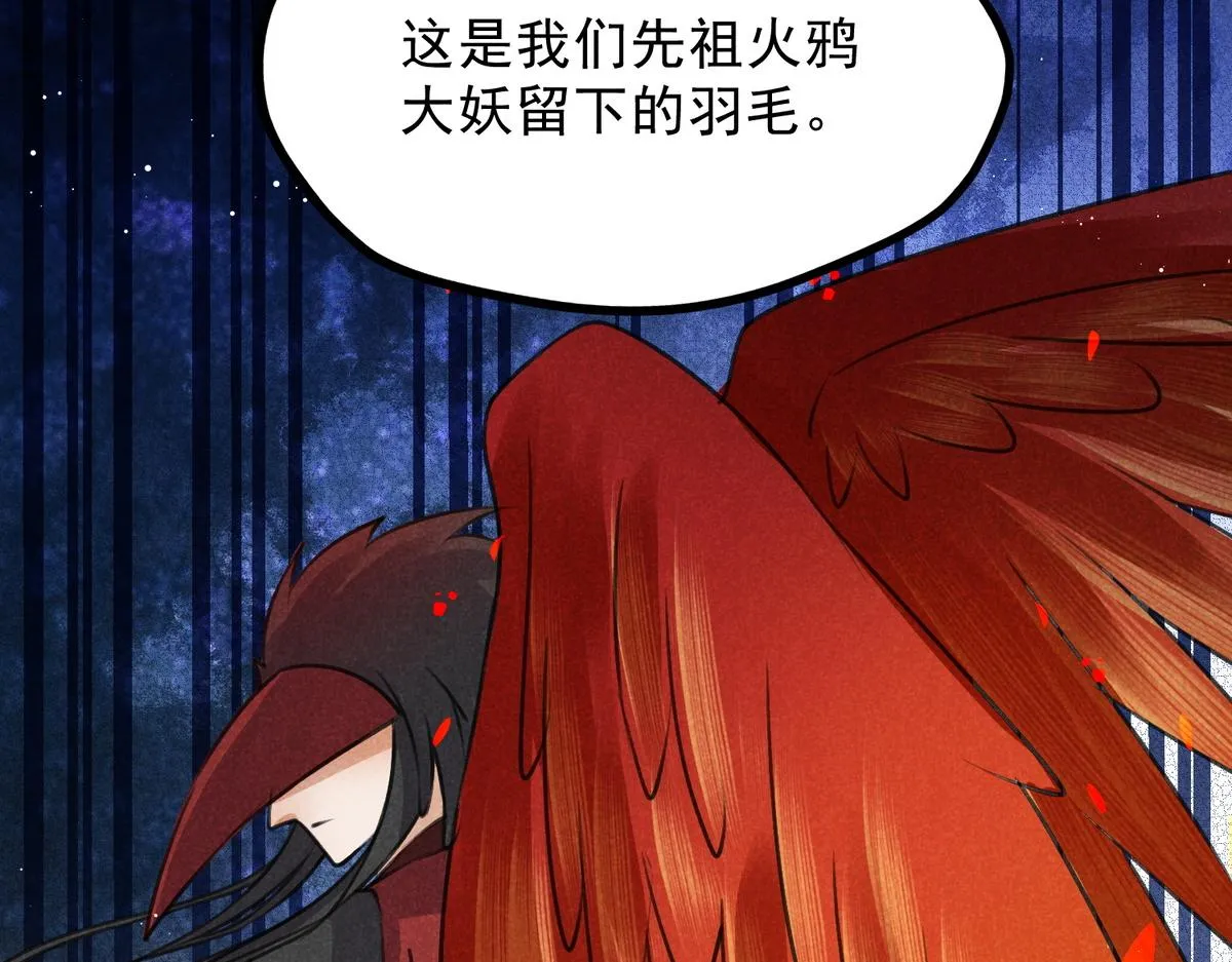 022 发财了… 第14页