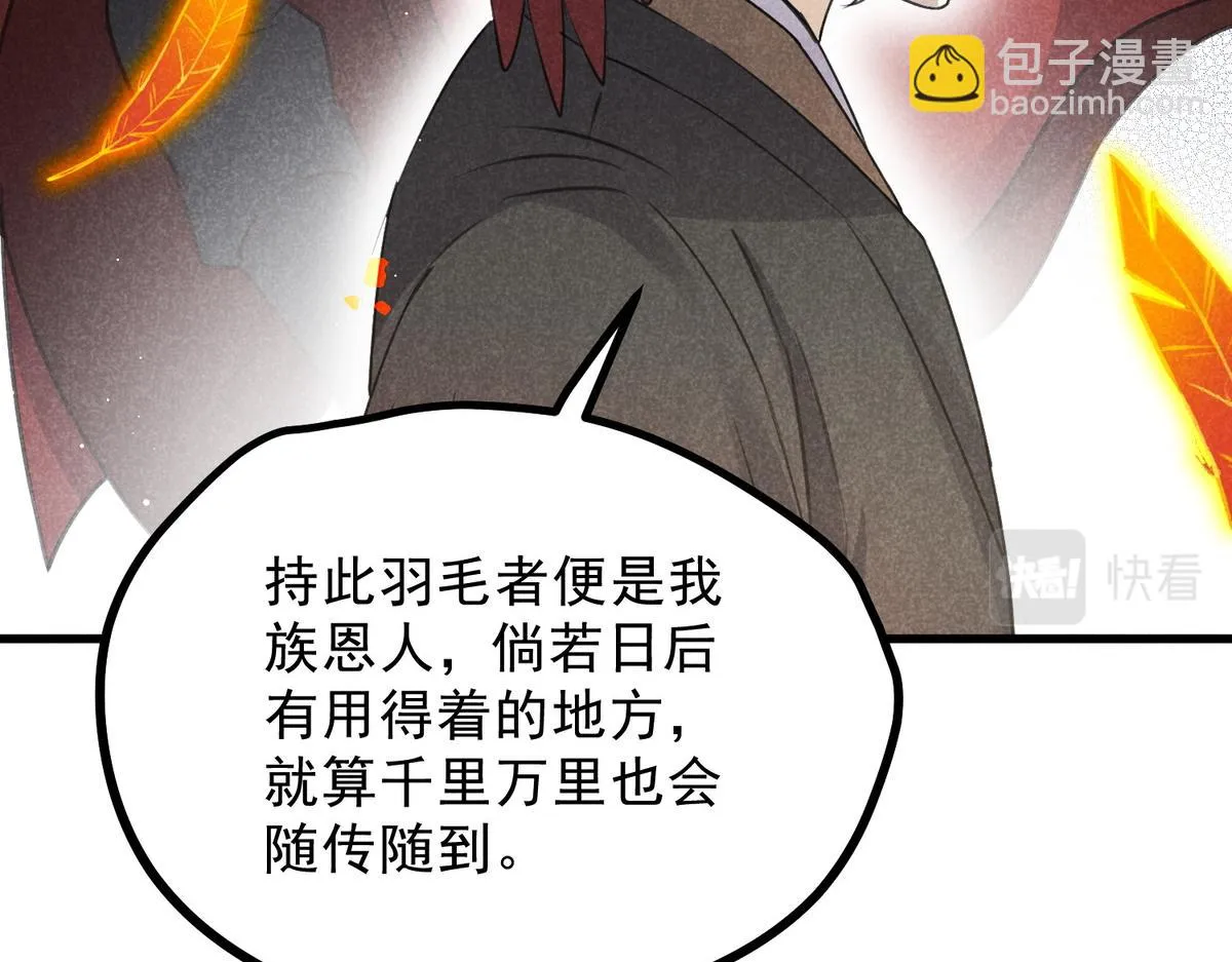 022 发财了… 第16页