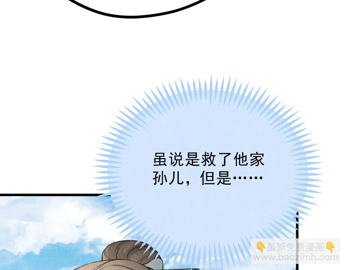 022 发财了… 第17页