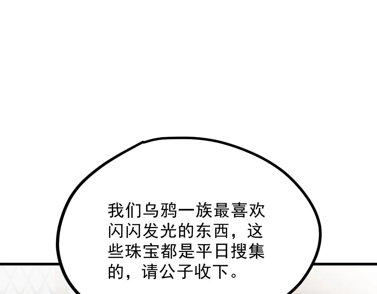 022 发财了… 第20页