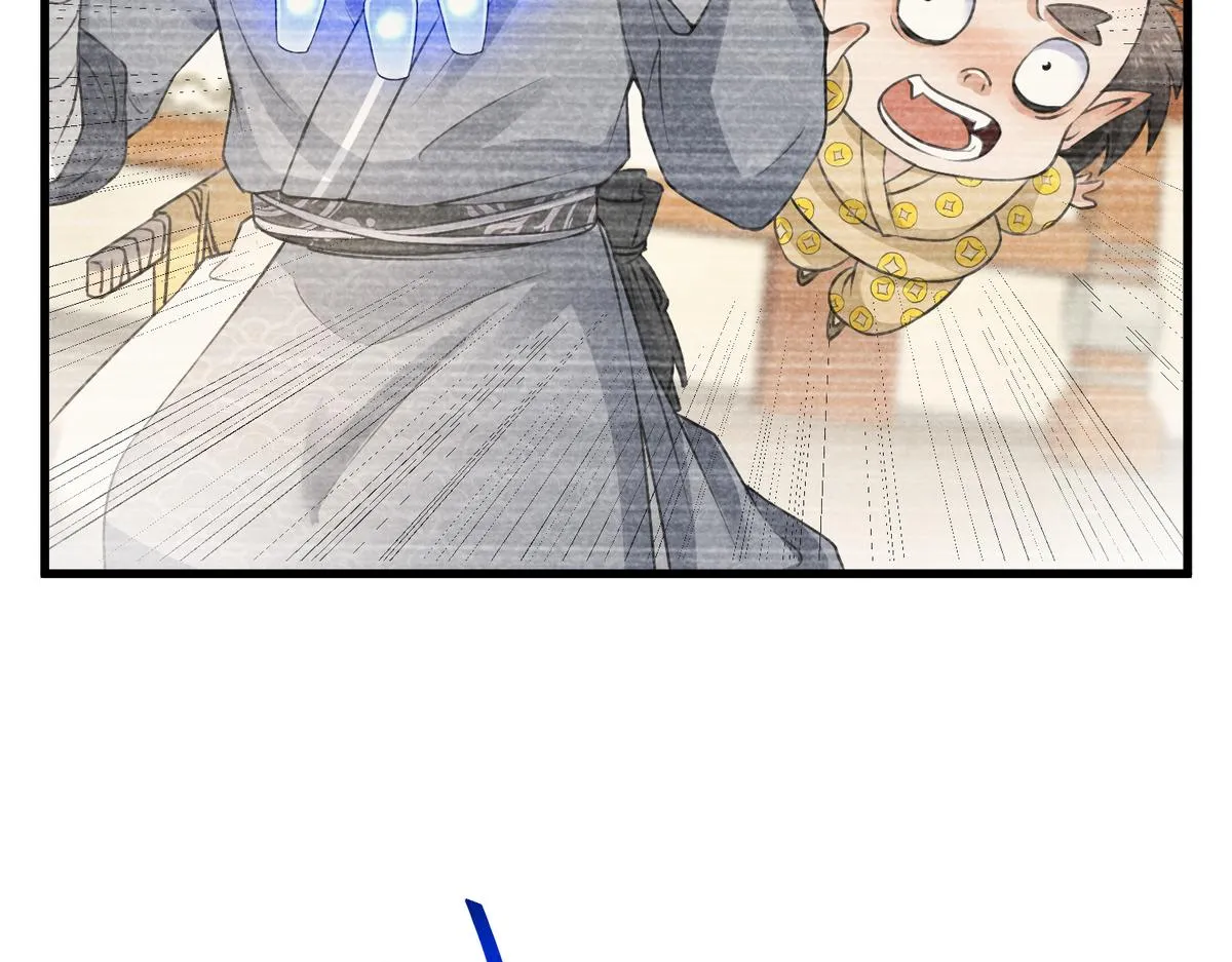 022 发财了… 第28页